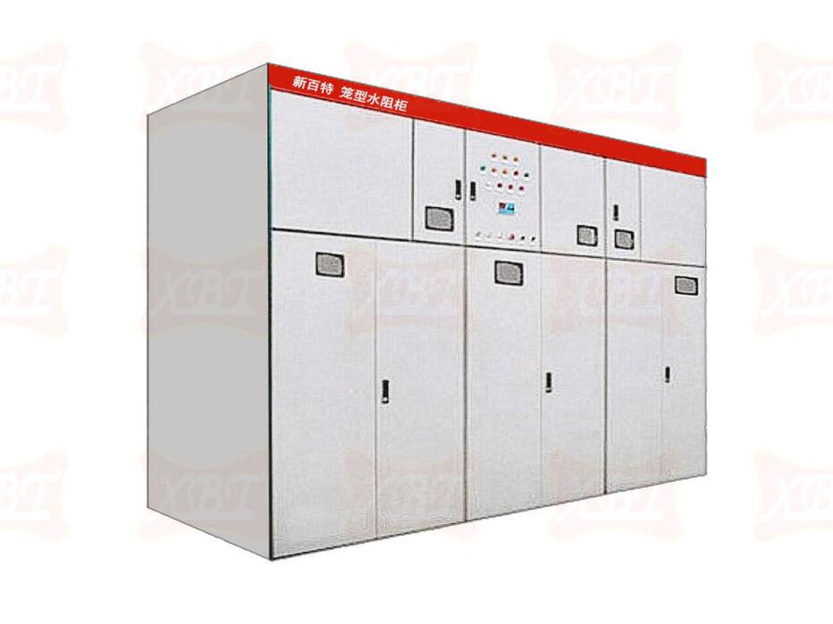 XDQ系列低壓鼠籠機(jī)液阻軟起動(dòng)柜