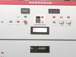 高壓固態(tài)軟啟動柜的保護(hù)功能有哪些呢？